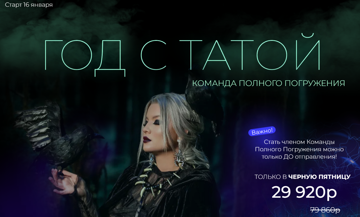 [Тата Феодориди] Год с Татой (2022)_0.png